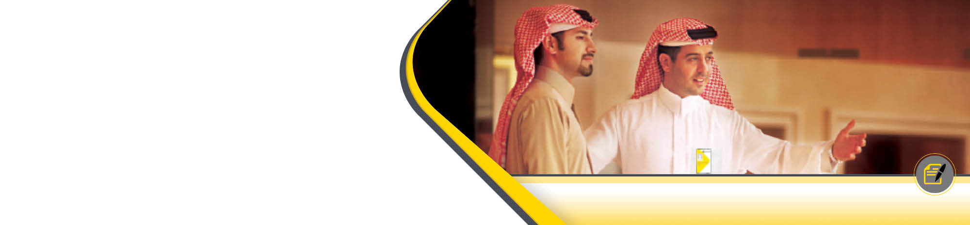 customer-pro-bann