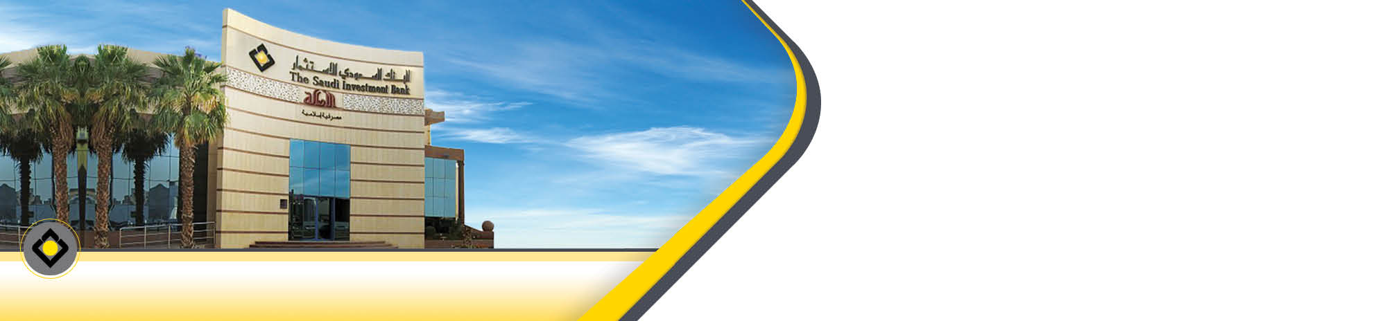 about-us-banner-ar