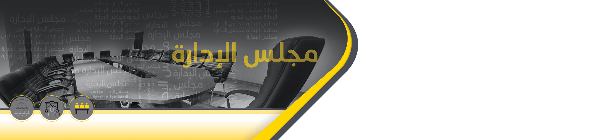 board-director-ar
