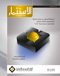 العدد 1