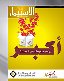 العدد 9