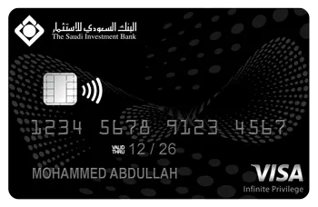 فيزا إنفينيت بريفيلج