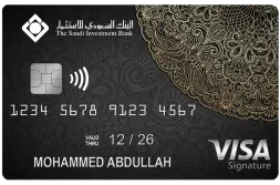 بطاقة فيزا سيغنتشر