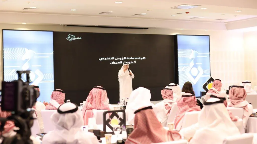 حفل استراتيجية المصرفية الشخصية