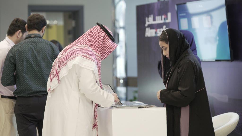Almosfer Event for SAIB employees