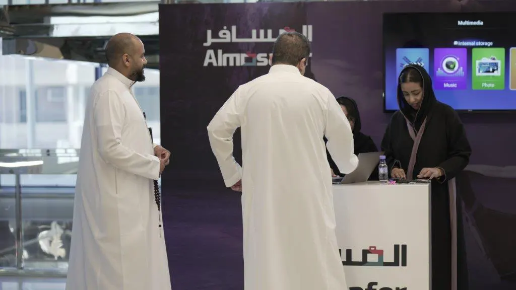 فعالية المسافر لموظفي البنك