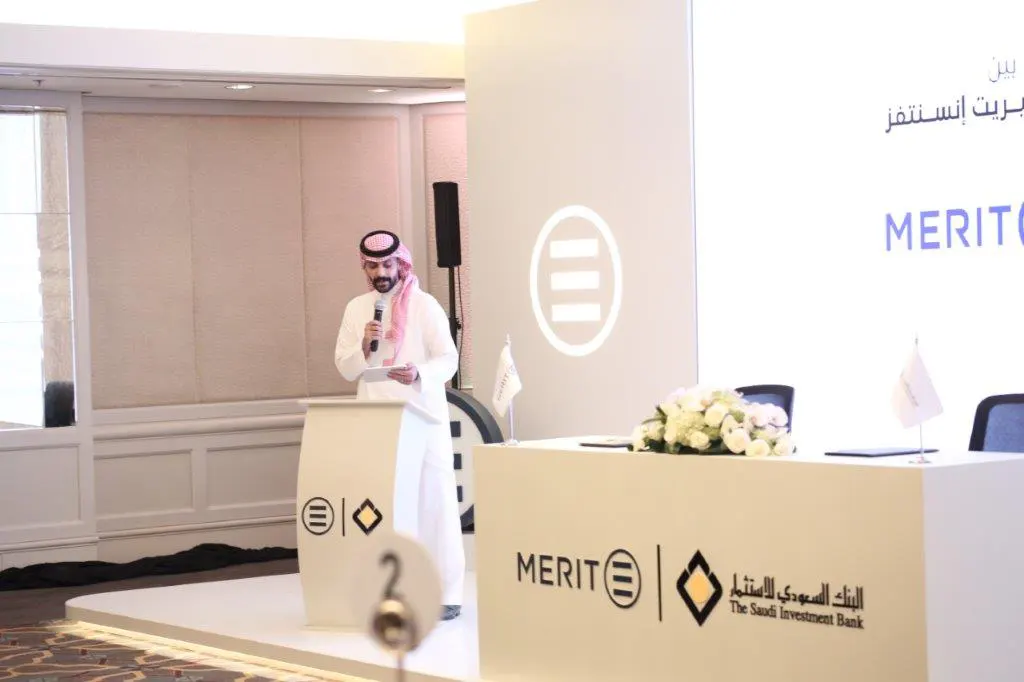 توقيع اتفاقية بين البنك السعودي للاستثمار وشركة ميريت