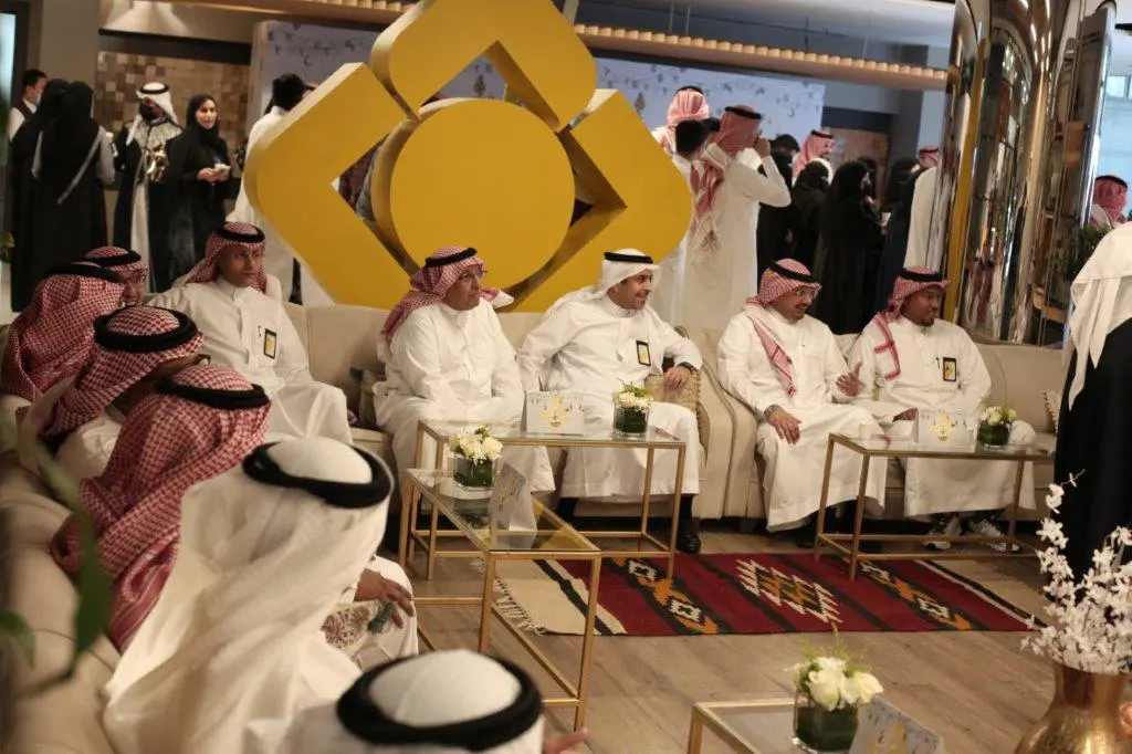 حفل معايدة عيد الاضحى في المقر الرئيسي للبنك السعودي للاستثمار