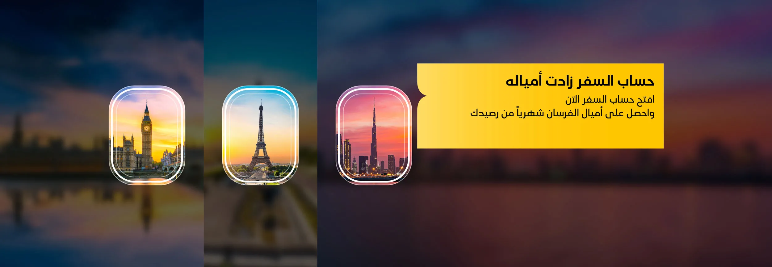 New-Travel-Account-Outdoor-Desk-banner-ar