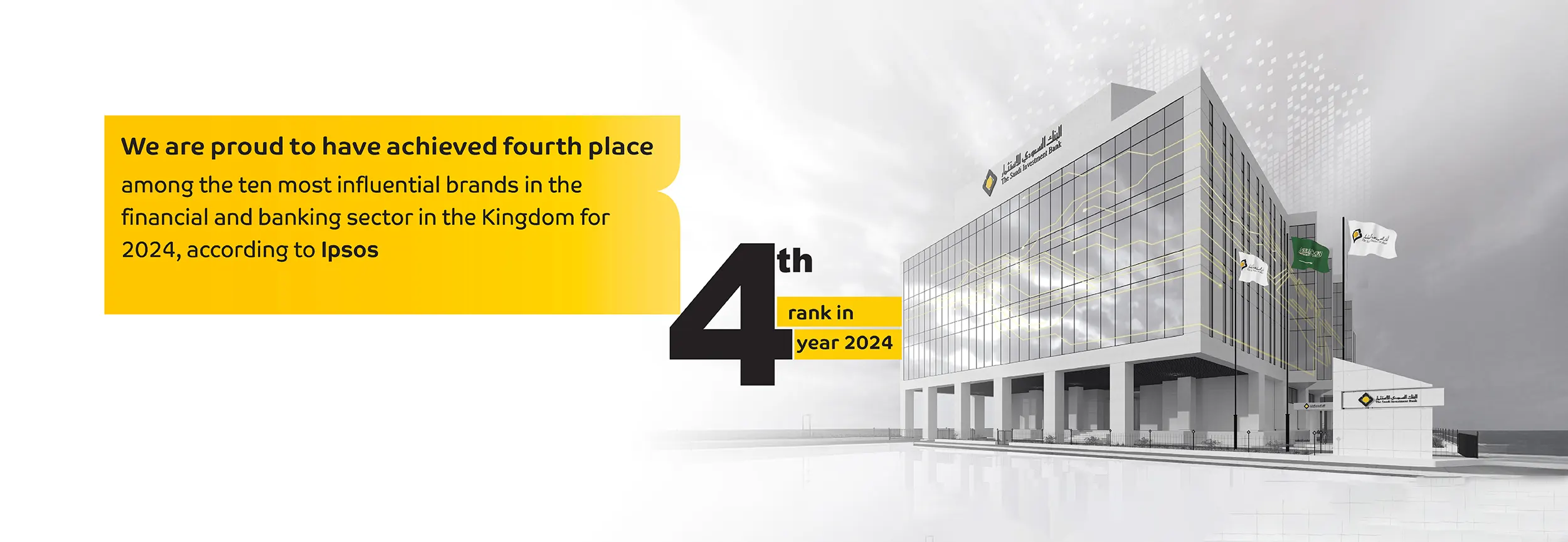 fourth-influential-bank-en