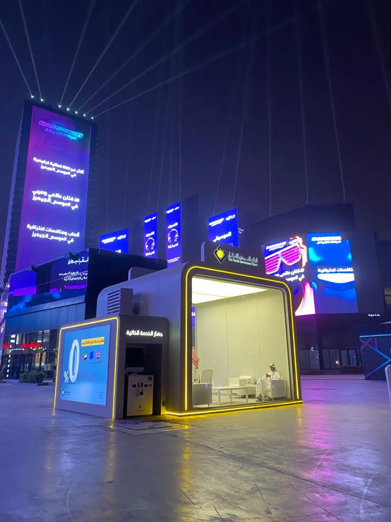 The Saudi Investment Bank is the Official Banking Partner at the World's Largest Sports & E-Games Event GAMERS8