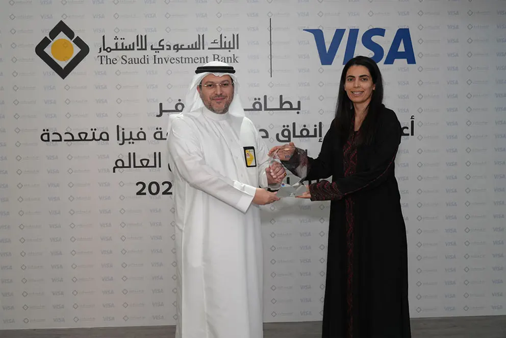 Visa honors The Saudi Investment Bank for registering the world's highest spending volume in its class for 2022-2021