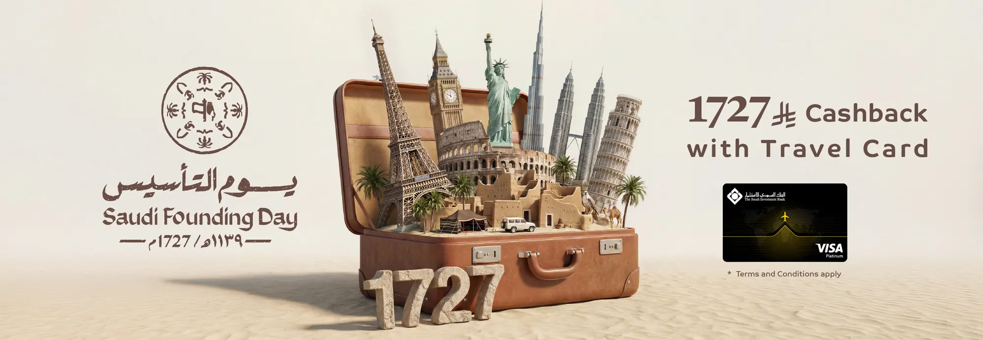 travel-card-founding-day-inner-en