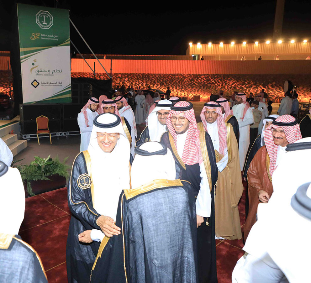 رعاية جامعة الملك فهد للبترول والمعادن 2022