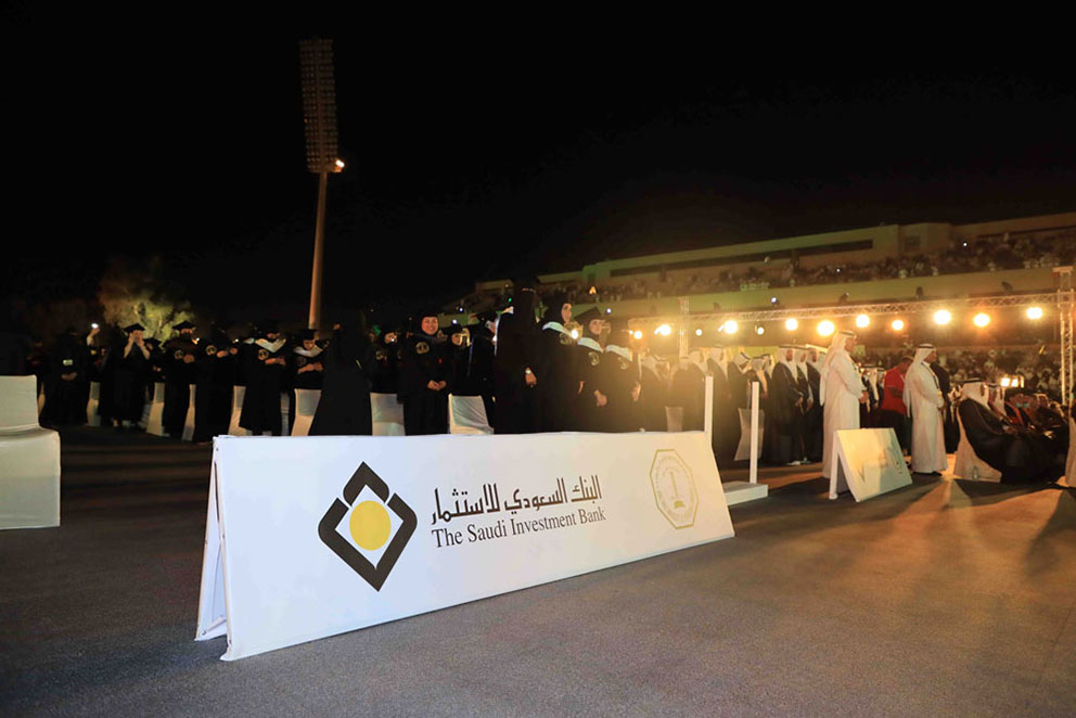 رعاية جامعة الملك فهد للبترول والمعادن 2022