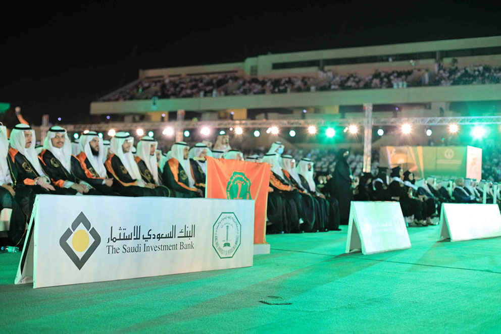 رعاية جامعة الملك فهد للبترول والمعادن 2022