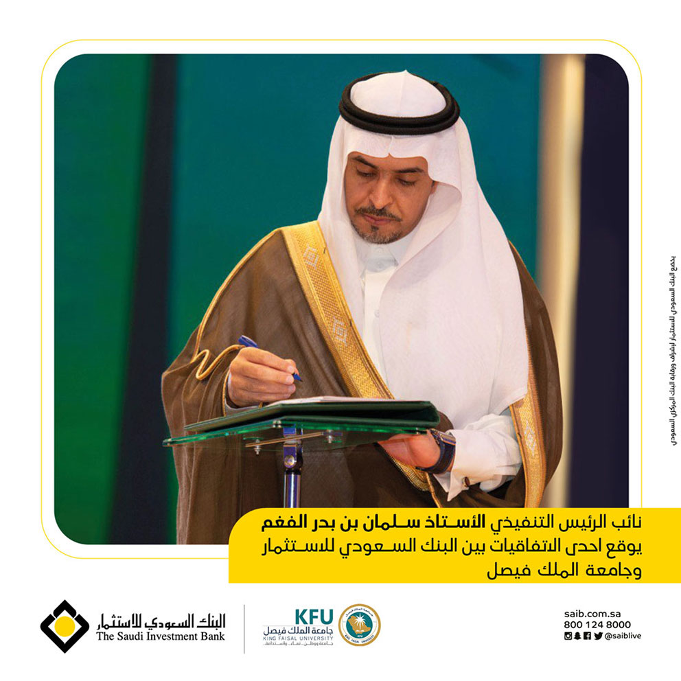 المؤتمر الدولي الأول للأمن الغذائي والاستدامة البيئية