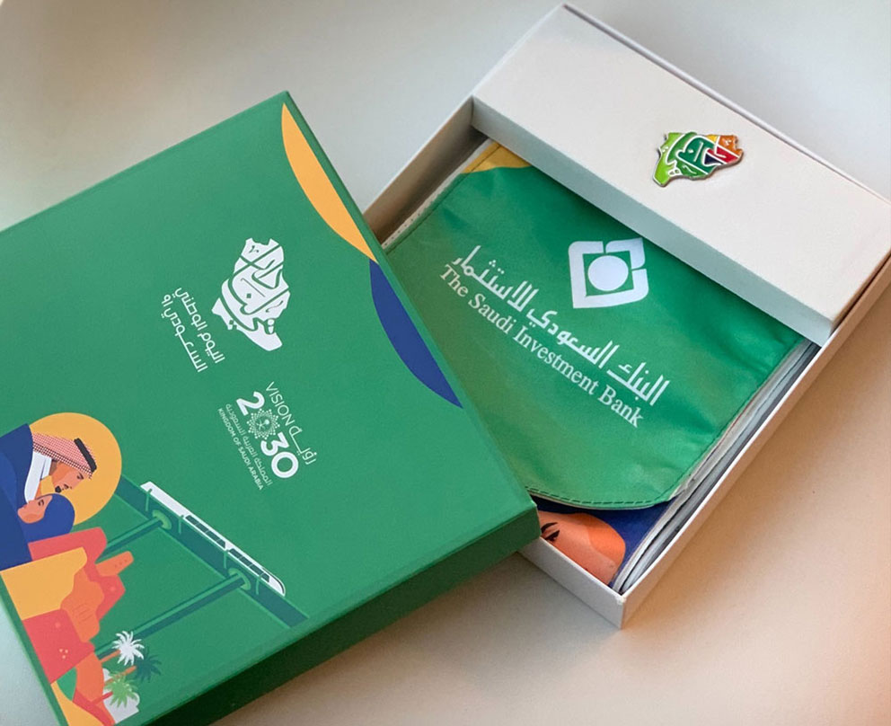 اليوم الوطني السعودي