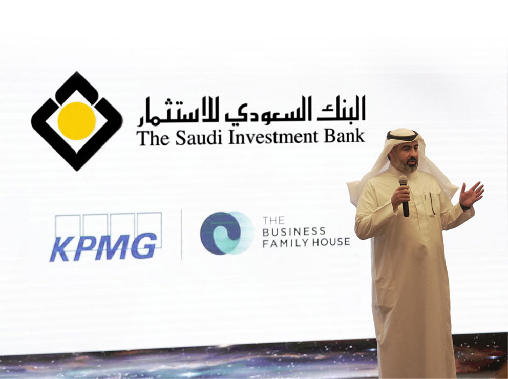 البنك السعودي للاستثمار يقيم ندوة لعملائه من الشركات العائلية بالتعاون مع KPMG و Family Businesses Seminar لمساعدتهم على تعزيز نمو أعمالهم.