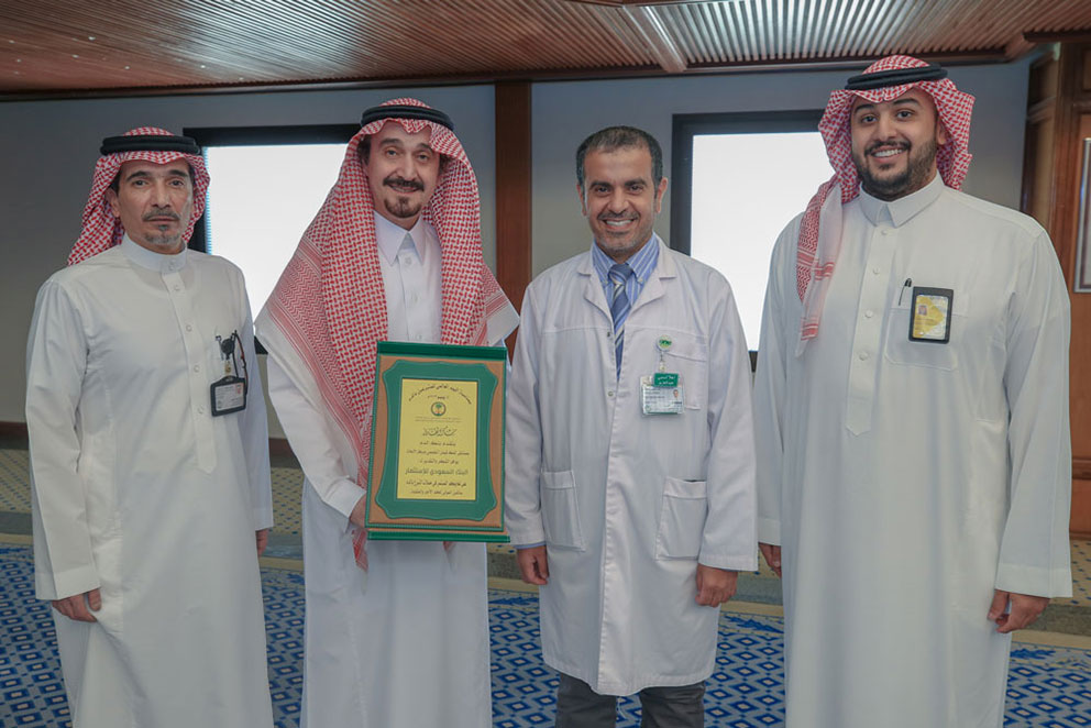 مستشفى الملك فيصل التخصصي ومركز الأبحاث يكرم البنك السعودي للاستثمار نظير جهوده في دعم حملات التبرع بالدم