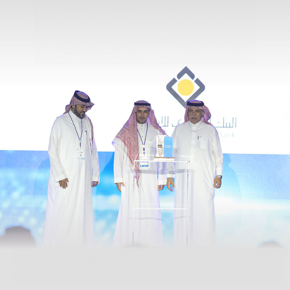 معالي وزير التجارة يكرم البنك السعودي للاستثمار لرعايته ملتقى بيبان 23
