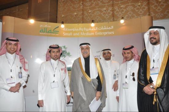  جناح البنك السعودي للإستثمار، في 