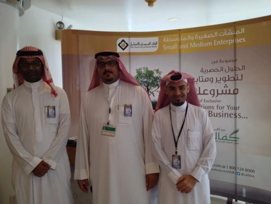  الجناح الخاص بالبنك السعودي للاستثمار في ملتقى المشاريع التنموية بالمنطقة الشرقية