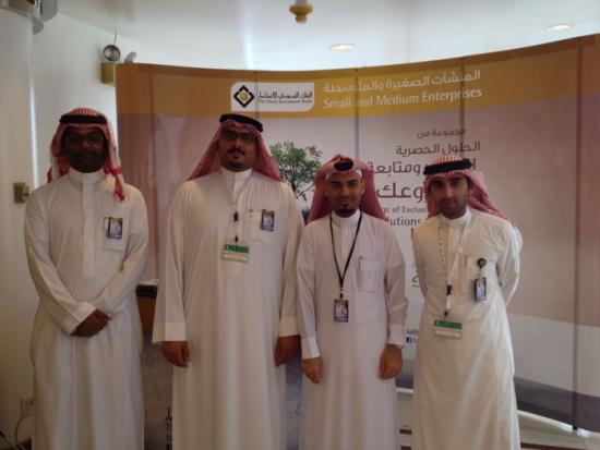  الجناح الخاص بالبنك السعودي للاستثمار في ملتقى المشاريع التنموية بالمنطقة الشرقية