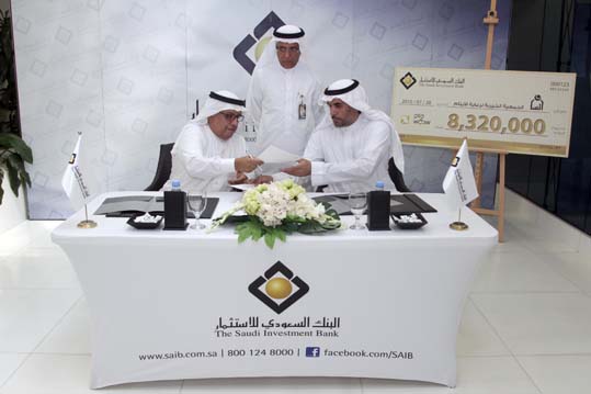 إنسان الجمعية الخيرية لرعاية الأيتام