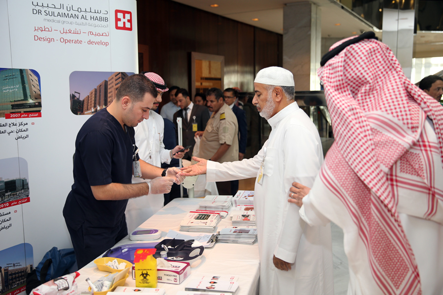 اليوم العالمي للسكري  