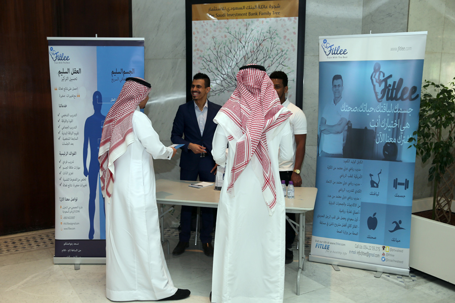 اليوم العالمي للسكري  