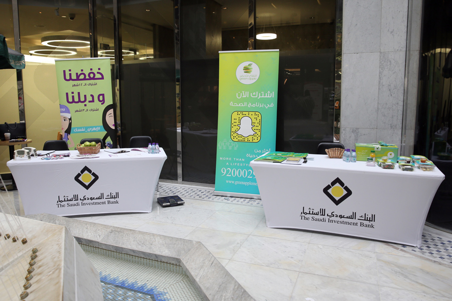 اليوم العالمي للسكري  