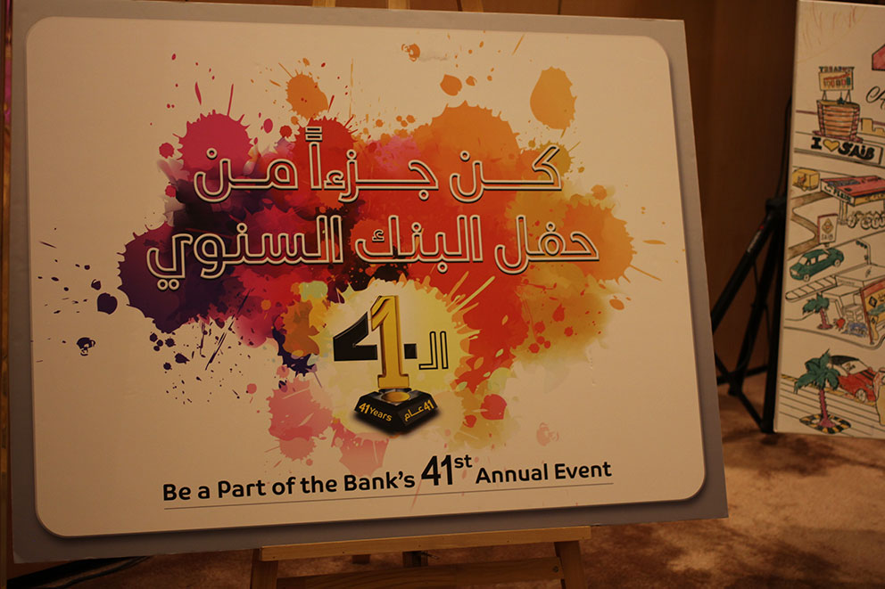 الرعايات و المناسبات - الحفل السنوي الـ41 - النسائي