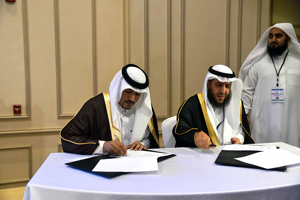 توقيع اتفاقية وااو الخير مع جمعية نقاء