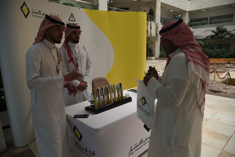 البنك السعودي للاستثمار يقيم جناحه التوعوي في وزارة الشؤون البلدية والقروية
