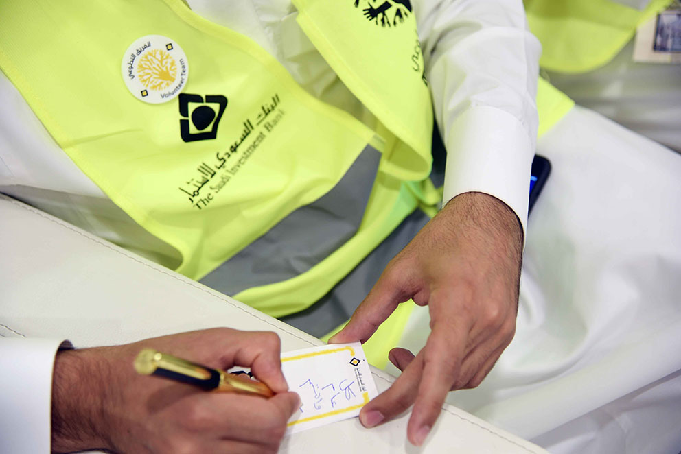 البنك السعودي للاستثمار يعايد أبطالنا المصابين في الحد الجنوبي