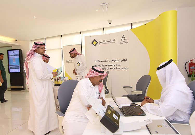 SAIB’s Banking Awareness Booth in Ministry of Commerce and Investment