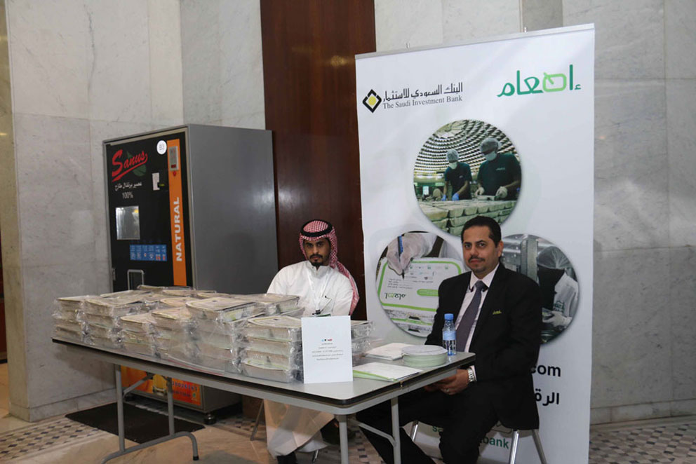 SAIB Organizes the World Diabetes Day Event