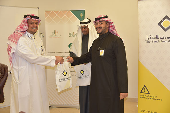 SAIB organizes its Banking Awareness booth at the headquarter of the Public Pension Agency