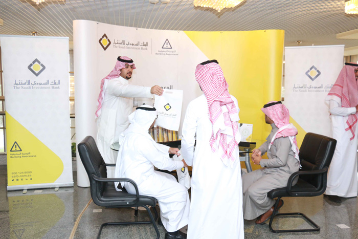 Banking Awareness Exhibition at the Ministry of Communication and Information Technology