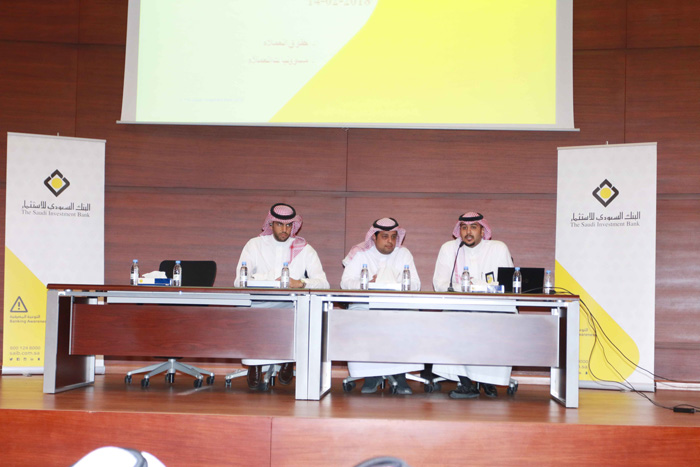 Banking Awareness Exhibition at SFD