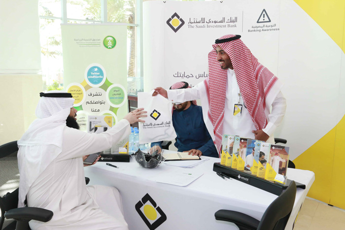 Banking Awareness Exhibition at ADF