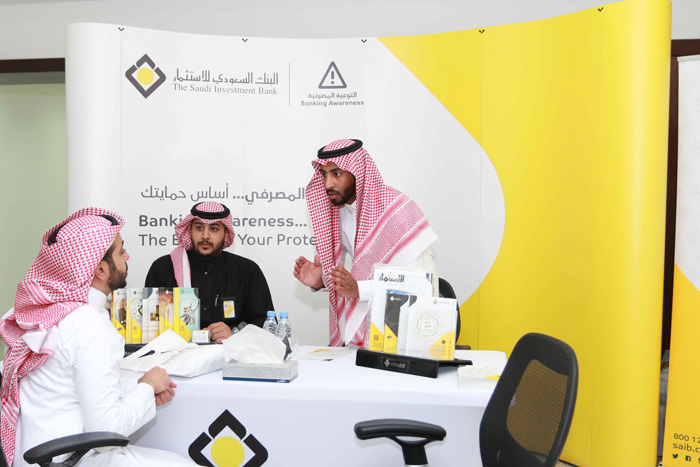 Banking Awareness Exhibition at SFDA