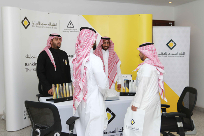 Banking Awareness Exhibition at SFDA