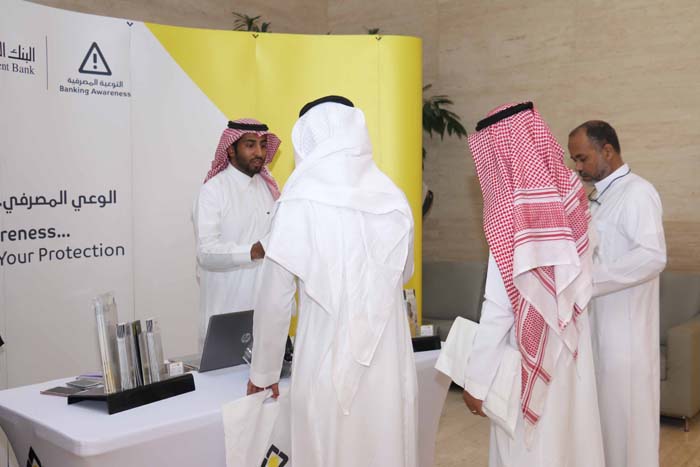 Banking Awareness Exhibition at GACA