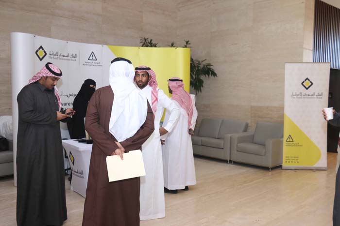 Banking Awareness Exhibition at GACA