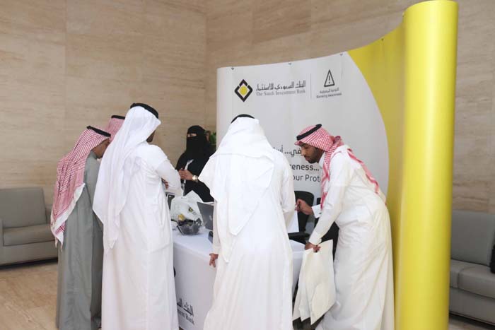 Banking Awareness Exhibition at GACA