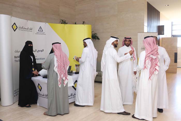 Banking Awareness Exhibition at GACA