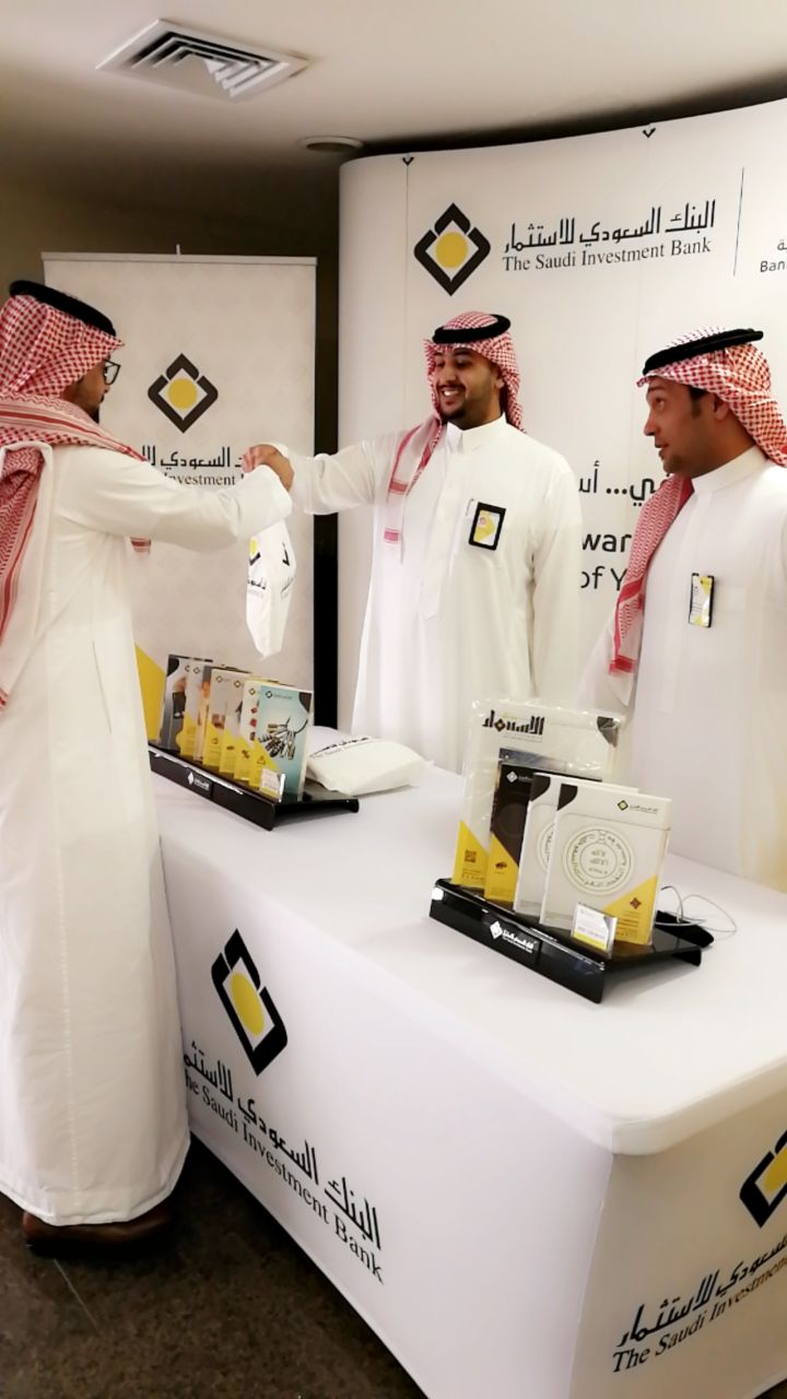 Banking Awareness Exhibition at SEC