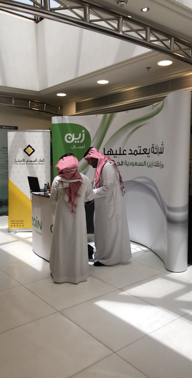 Aseel Partner Event – Zain Group